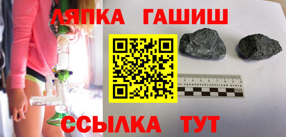 ГАШ убойный  ГАШИШ Изолятор  Прокопьевск  Вход с VPN 