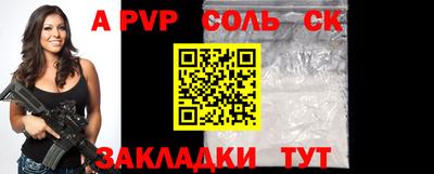 гашишное масло Будённовск