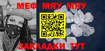 прущие грибы Бузулук