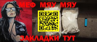 спайс Бугуруслан