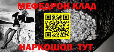 прущие грибы Бузулук