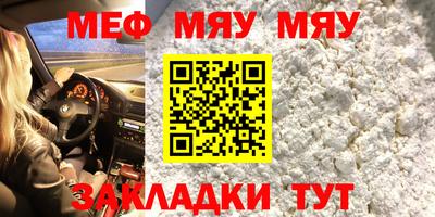 прущие грибы Бузулук