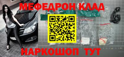 прущие грибы Бузулук