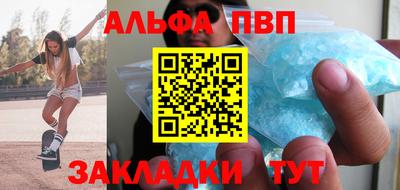 прущие грибы Бузулук