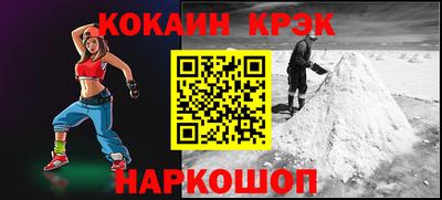 спайс Бугуруслан