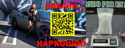 прущие грибы Бузулук