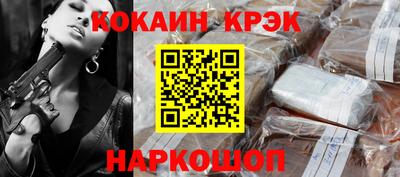 гашишное масло Будённовск