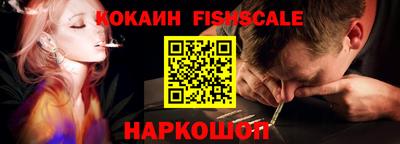 спайс Бугуруслан