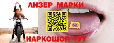 спайс Бугуруслан