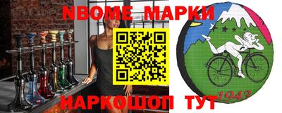 гашишное масло Будённовск