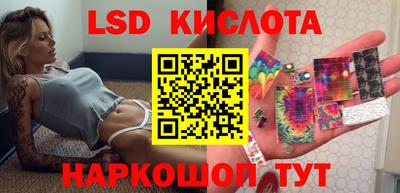 спайс Бугуруслан