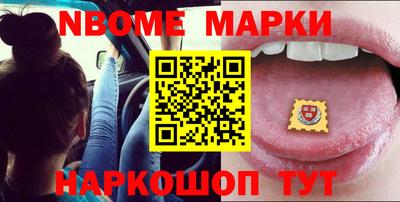 спайс Бугуруслан