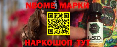 гашишное масло Будённовск
