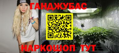 спайс Бугуруслан