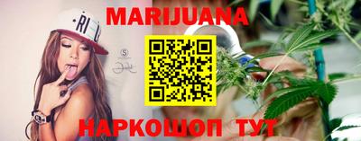 гашишное масло Будённовск