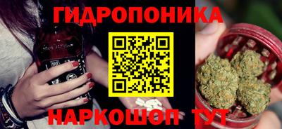 гашишное масло Будённовск