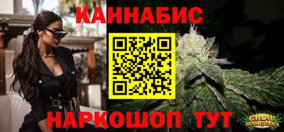 гашишное масло Будённовск