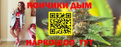 гашишное масло Будённовск