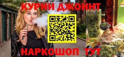 гашишное масло Будённовск