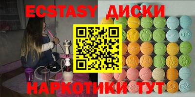 прущие грибы Бузулук