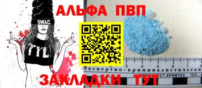 спайс Бугуруслан
