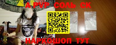 спайс Бугуруслан