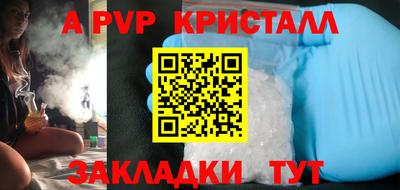 спайс Бугуруслан