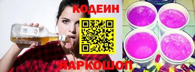 прущие грибы Бузулук