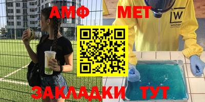 прущие грибы Бузулук