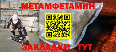 спайс Бугуруслан
