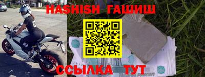 спайс Бугуруслан