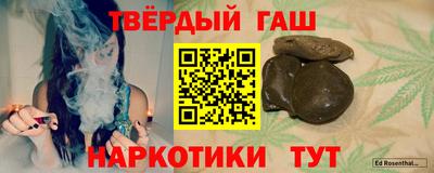 спайс Бугуруслан