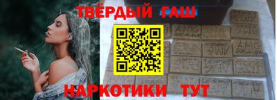 гашишное масло Будённовск