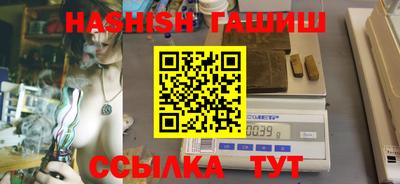 прущие грибы Бузулук
