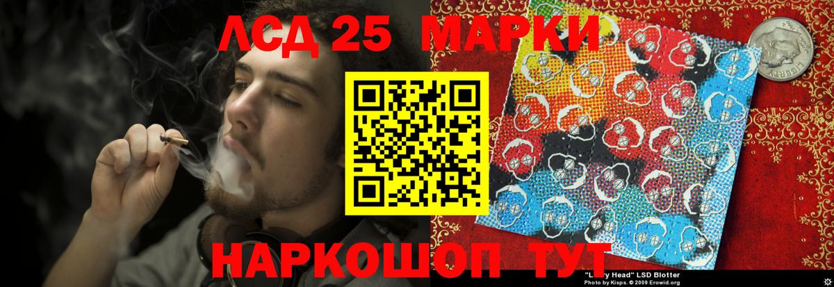 Лсд 25 экстази кислота Прокопьевск