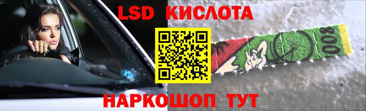 Прокопьевск  ЛСД экстази кислота  ЛСД экстази ecstasy  Вход с VPN 