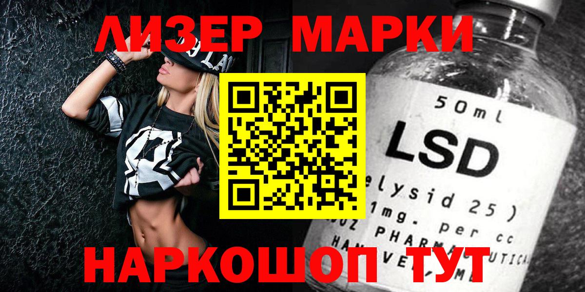 Марки NBOMe 1,5мг Прокопьевск