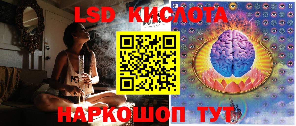 Марки NBOMe 1500мкг  Вход с VPN  Прокопьевск  Наркотические марки  Марки NBOMe 1500мкг 