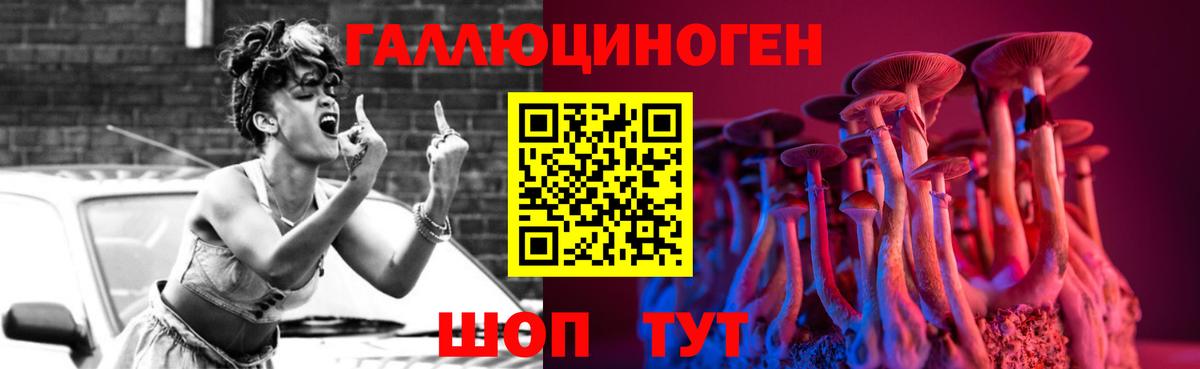 Галлюциногенные грибы мухоморы Прокопьевск