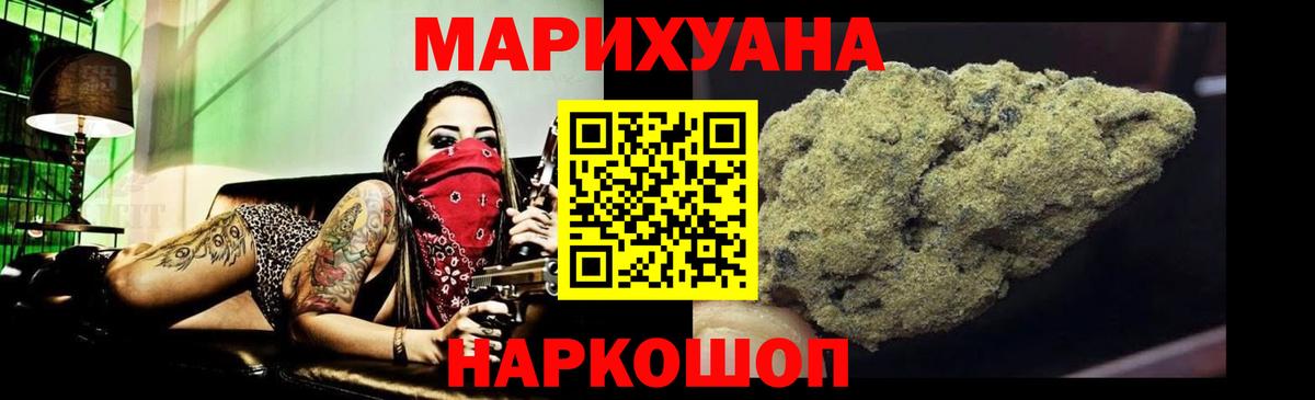 Бошки Шишки SATIVA & INDICA  Вход с VPN  Прокопьевск  Бошки Шишки Bruce Banner  Канабис VHQ  Бошки марихуана Ganja 